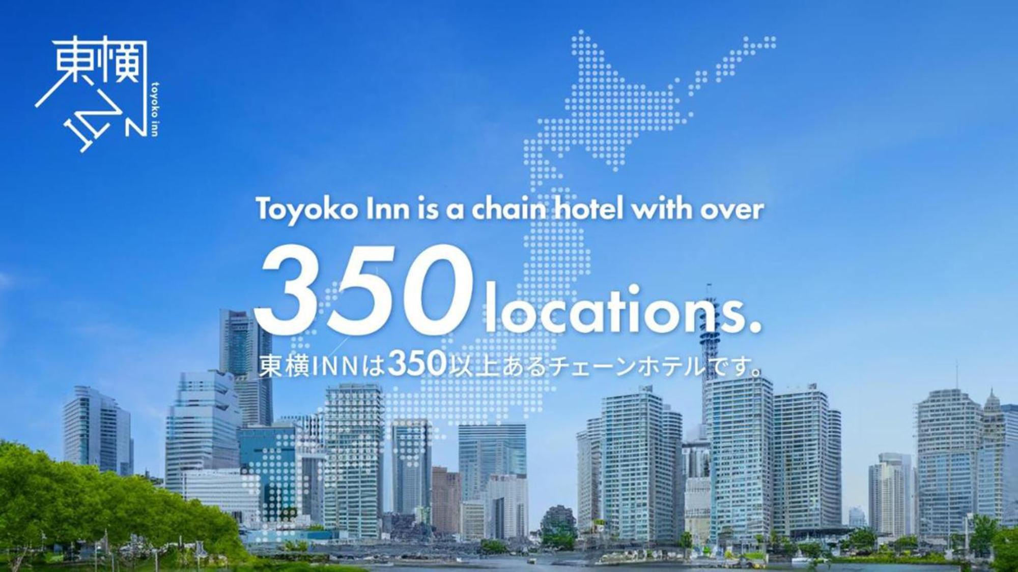 Toyoko Inn Hokkaido Kushiro Juji-Gai Exterior foto
